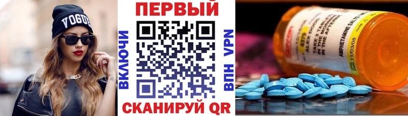 АМФЕТАМИН Розовый  кракен вход  Березники  наркошоп 