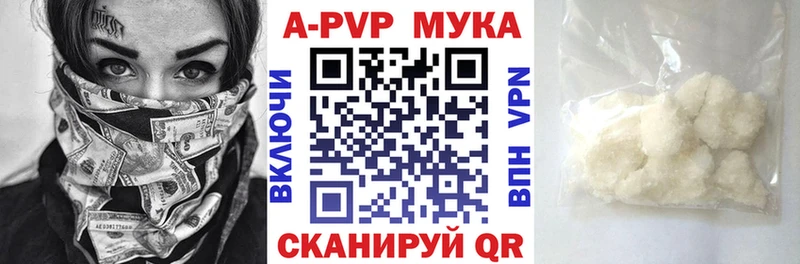 blacksprut вход  Березники  Alpha PVP кристаллы 