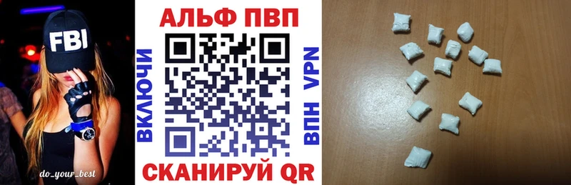 APVP мука Березники