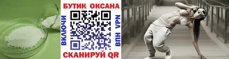 БУТИРАТ 1.4BDO  ссылка на мегу зеркало  Березники 