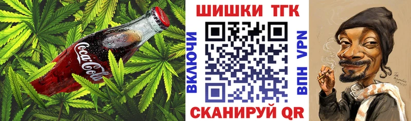 Canna-Cookies конопля  Березники 