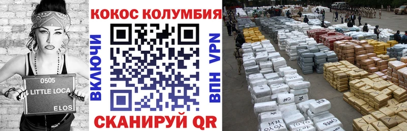 COCAIN FishScale  магазин продажи   Березники 