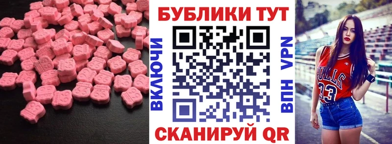 ЭКСТАЗИ 300 mg  omg маркетплейс  Березники 