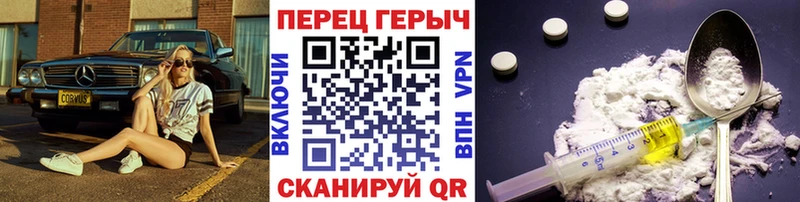 MEGA маркетплейс Березники Героин хмурый