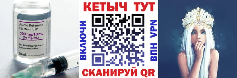 КЕТАМИН ketamine Березники