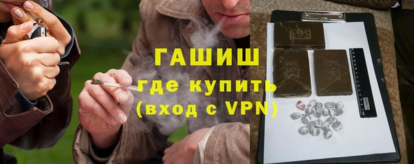молекула духа Алексеевка