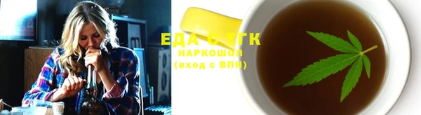 молекула духа Алексеевка