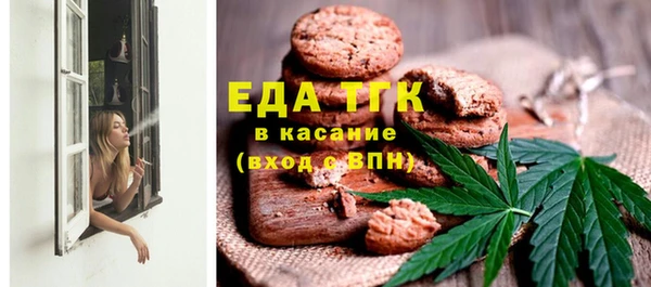 молекула духа Алексеевка