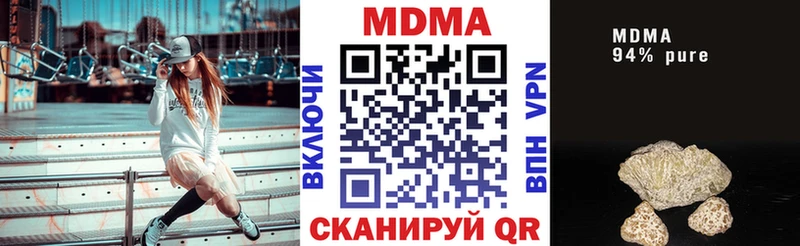 MDMA crystal  Березники 