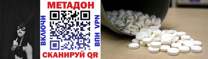где можно купить   Березники  МЕТАДОН кристалл 