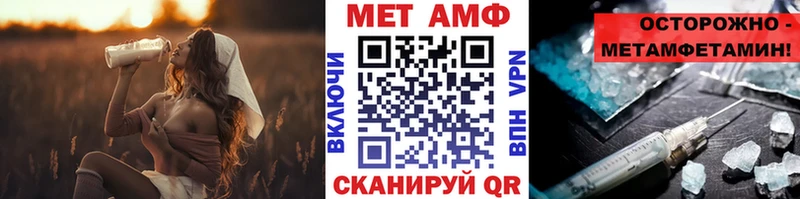 Первитин винт  Березники 