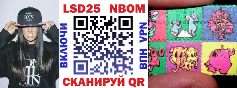 хочу   Березники  МЕГА как зайти  Марки N-bome 1,8мг 