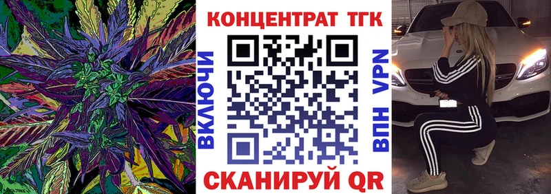 ТГК вейп ссылка на мегу рабочий сайт Березники